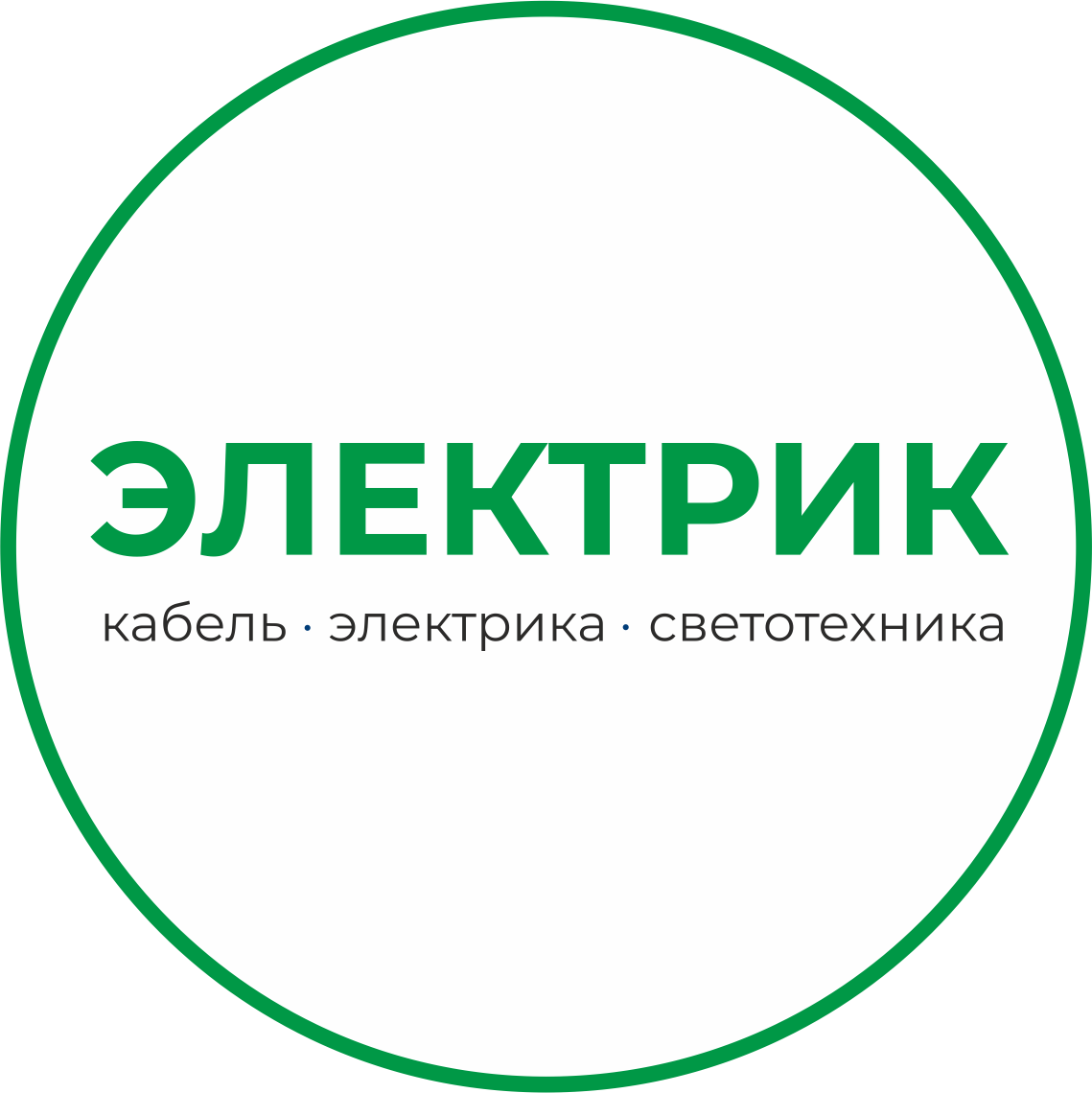 Кабель и провод